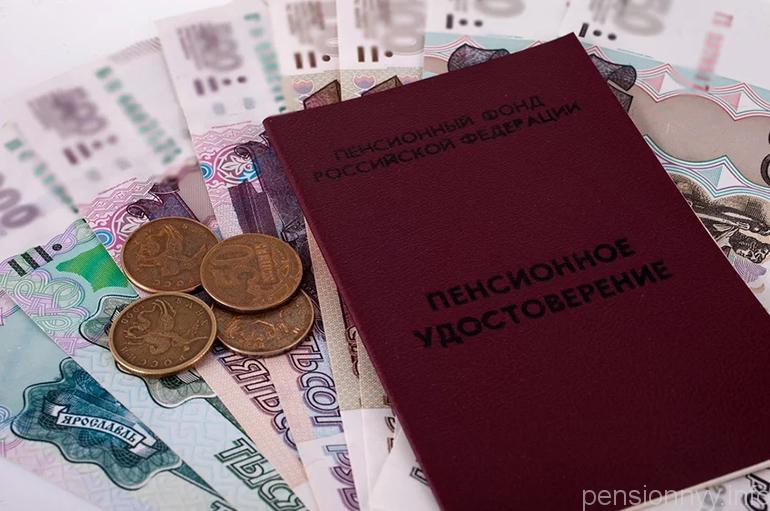 Индексация пенсии работающим пенсионерам в 2021 году